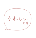 大人女子の優しい手書き文字♡敬語・丁寧語（個別スタンプ：12）