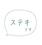 大人女子の優しい手書き文字♡敬語・丁寧語（個別スタンプ：14）