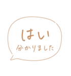 大人女子の優しい手書き文字♡敬語・丁寧語（個別スタンプ：17）