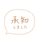 大人女子の優しい手書き文字♡敬語・丁寧語（個別スタンプ：18）