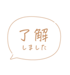 大人女子の優しい手書き文字♡敬語・丁寧語（個別スタンプ：19）