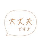 大人女子の優しい手書き文字♡敬語・丁寧語（個別スタンプ：20）