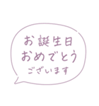 大人女子の優しい手書き文字♡敬語・丁寧語（個別スタンプ：22）