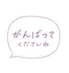 大人女子の優しい手書き文字♡敬語・丁寧語（個別スタンプ：23）