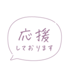 大人女子の優しい手書き文字♡敬語・丁寧語（個別スタンプ：24）