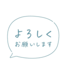 大人女子の優しい手書き文字♡敬語・丁寧語（個別スタンプ：25）