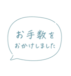 大人女子の優しい手書き文字♡敬語・丁寧語（個別スタンプ：27）