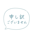 大人女子の優しい手書き文字♡敬語・丁寧語（個別スタンプ：28）