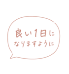 大人女子の優しい手書き文字♡敬語・丁寧語（個別スタンプ：31）