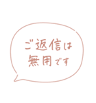 大人女子の優しい手書き文字♡敬語・丁寧語（個別スタンプ：32）