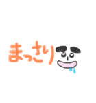 奄美の方言でゆるりスタンプ（個別スタンプ：14）