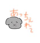 奄美の方言でゆるりスタンプ（個別スタンプ：16）