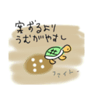 ことわざを知ってるカメ（個別スタンプ：29）