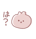 塩対応ゆるうささん（個別スタンプ：1）