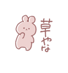 塩対応ゆるうささん（個別スタンプ：2）