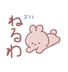 塩対応ゆるうささん（個別スタンプ：3）