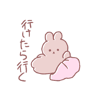 塩対応ゆるうささん（個別スタンプ：7）