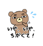 わたしたちのシャチョーさん2（個別スタンプ：1）