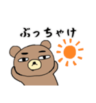 わたしたちのシャチョーさん2（個別スタンプ：2）