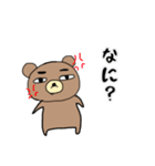 わたしたちのシャチョーさん2（個別スタンプ：3）
