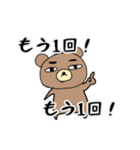 わたしたちのシャチョーさん2（個別スタンプ：4）