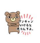 わたしたちのシャチョーさん2（個別スタンプ：6）
