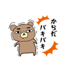 わたしたちのシャチョーさん2（個別スタンプ：7）