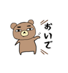 わたしたちのシャチョーさん2（個別スタンプ：10）