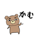 わたしたちのシャチョーさん2（個別スタンプ：11）