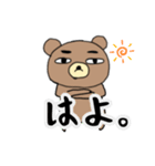 わたしたちのシャチョーさん2（個別スタンプ：13）