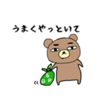 わたしたちのシャチョーさん2（個別スタンプ：15）