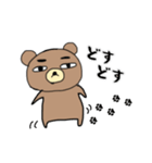 わたしたちのシャチョーさん2（個別スタンプ：16）