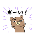 わたしたちのシャチョーさん2（個別スタンプ：17）