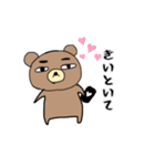 わたしたちのシャチョーさん2（個別スタンプ：20）