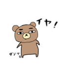 わたしたちのシャチョーさん2（個別スタンプ：22）