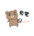 わたしたちのシャチョーさん2（個別スタンプ：23）