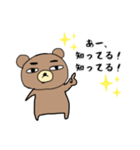 わたしたちのシャチョーさん2（個別スタンプ：32）