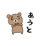 わたしたちのシャチョーさん2（個別スタンプ：34）
