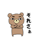 わたしたちのシャチョーさん2（個別スタンプ：36）