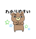 わたしたちのシャチョーさん2（個別スタンプ：37）