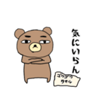 わたしたちのシャチョーさん2（個別スタンプ：40）