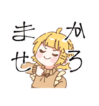 ꕤ୭すふれちゃんスタンプ୨୧vol.4（個別スタンプ：4）