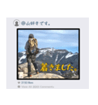 Dの登山記 SNS Ver.（個別スタンプ：16）