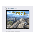 Dの登山記 SNS Ver.（個別スタンプ：25）