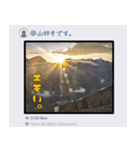 Dの登山記 SNS Ver.（個別スタンプ：28）