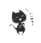 毎日ねこちゃんたち（個別スタンプ：10）