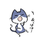 毎日ねこちゃんたち（個別スタンプ：11）