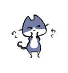 毎日ねこちゃんたち（個別スタンプ：12）