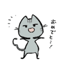 毎日ねこちゃんたち（個別スタンプ：14）