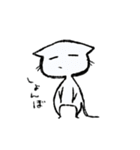 毎日ねこちゃんたち（個別スタンプ：23）